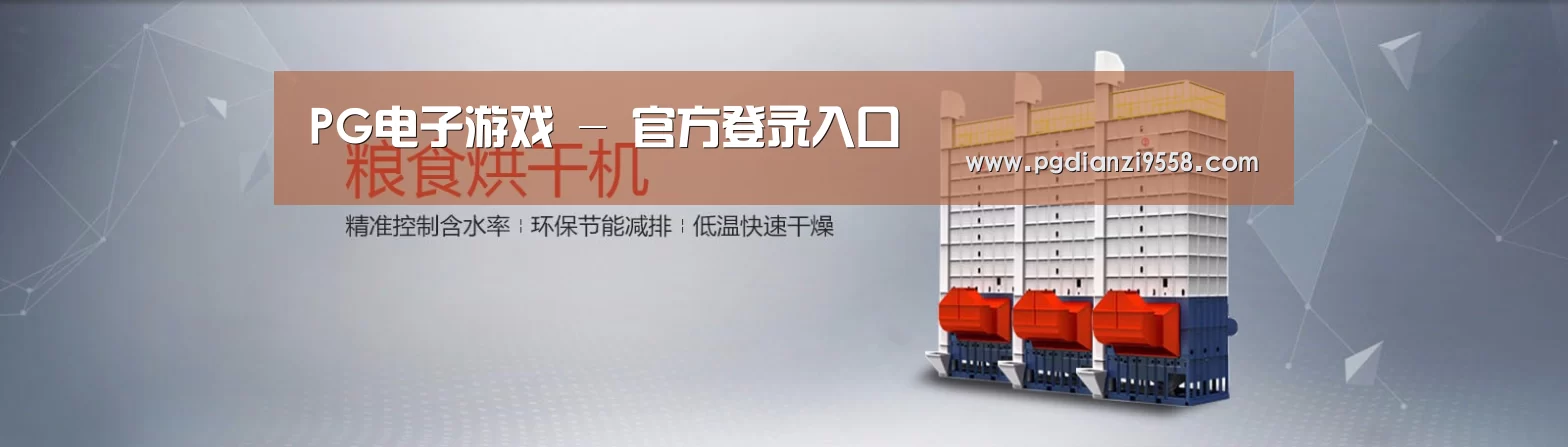 烘干机机械通用网站模板