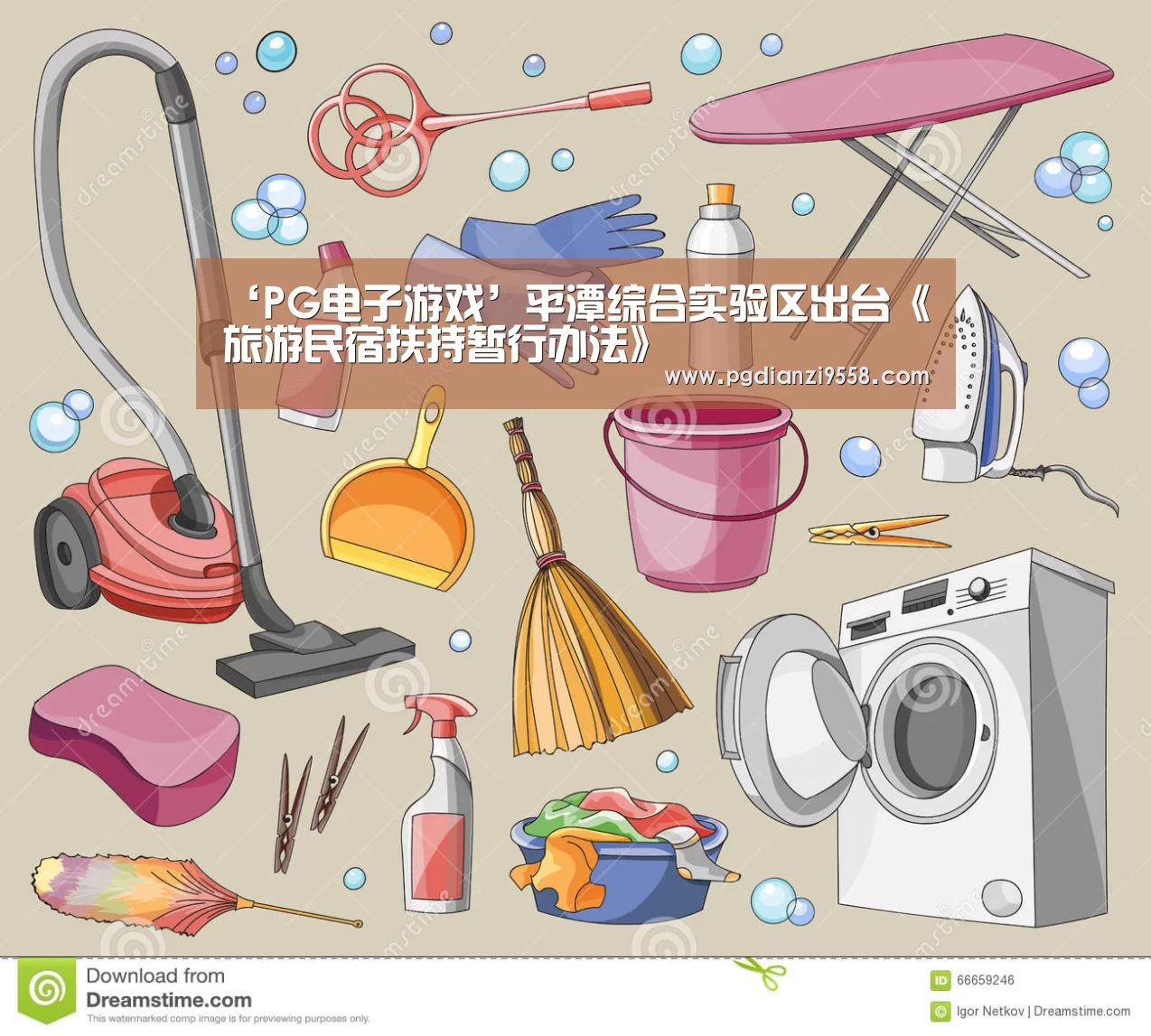 PG麻将棋牌