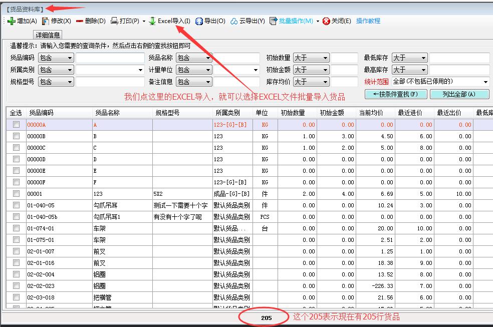 PG登录入口