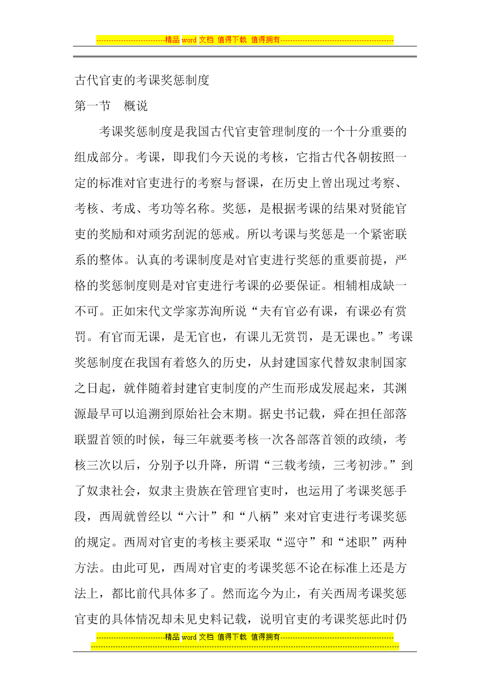 PG登录入口