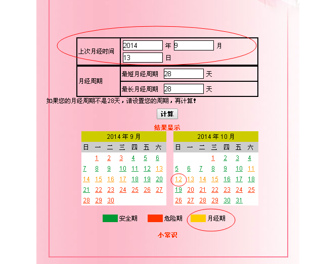 为什么会得牙周炎有偏嚼习惯要注意‘PG麻将棋牌’(图3) PG麻将官网